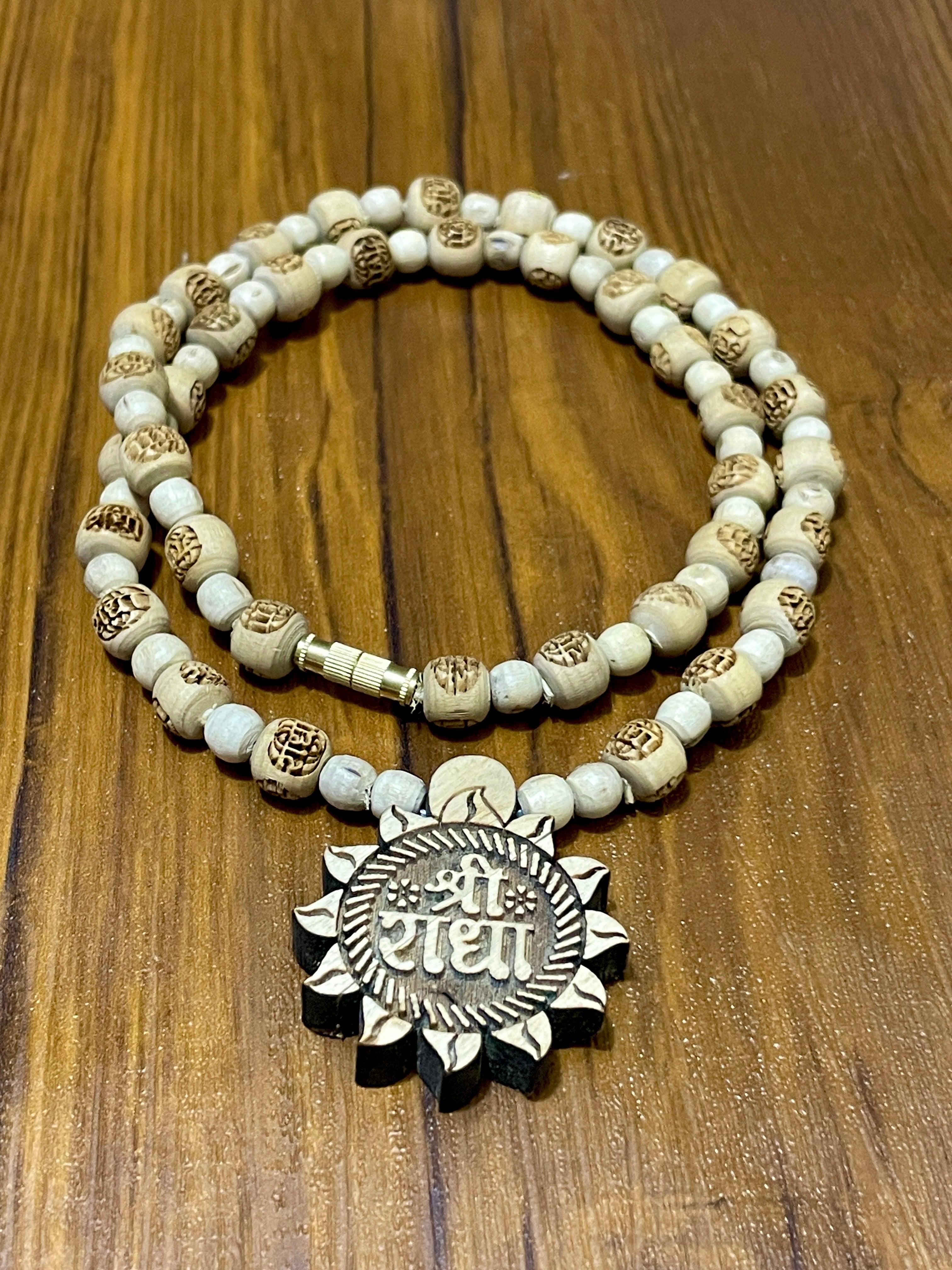 Shri Radha Locket Mala