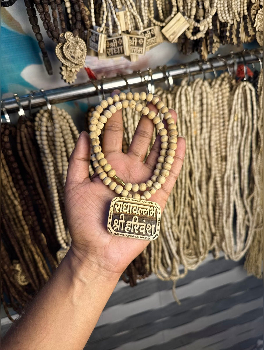 Radhaballabh Shri Harivansh Original Tulsi Locket Mala-22 Inches The Vrinda Store - Original Tulsi Kanthi Mala Shop In Vrindavan