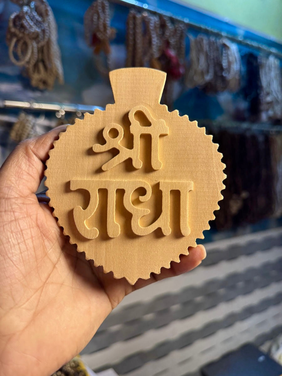 Shri Radha Pure Kadamb Naam Seva The Vrinda Store - Original Tulsi Kanthi Mala Shop In Vrindavan