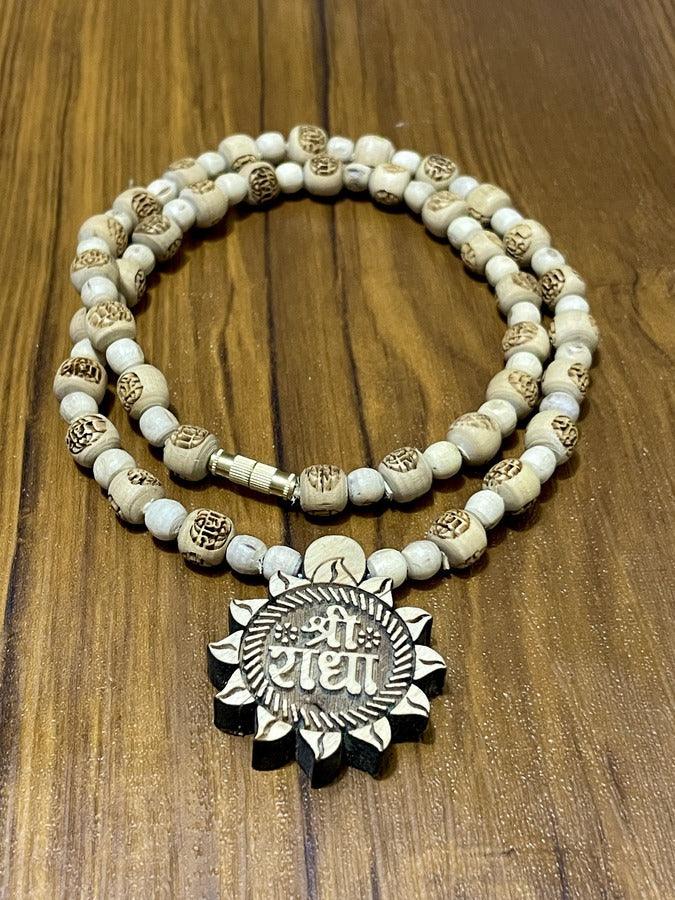 Shri Radha Locket & Radha Name Original Tulsi Mala The Vrinda Store - Original Tulsi Kanthi Mala Shop In Vrindavan