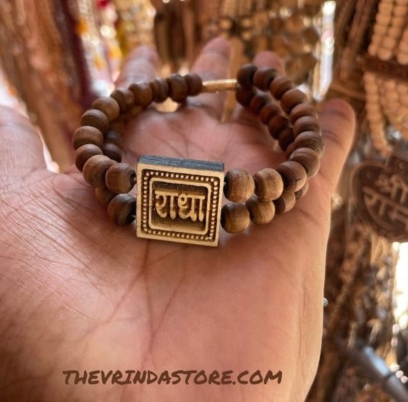 Radha Name Brown Tulsi Bracelet The Vrinda Store - Original Tulsi Kanthi Mala Shop In Vrindavan
