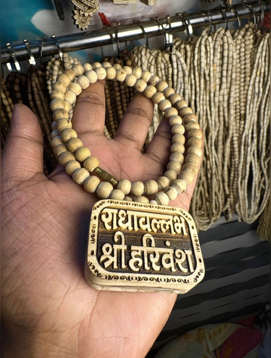 Radhaballabh Shri Harivansh Original Tulsi Locket Mala-22 Inches The Vrinda Store - Original Tulsi Kanthi Mala Shop In Vrindavan