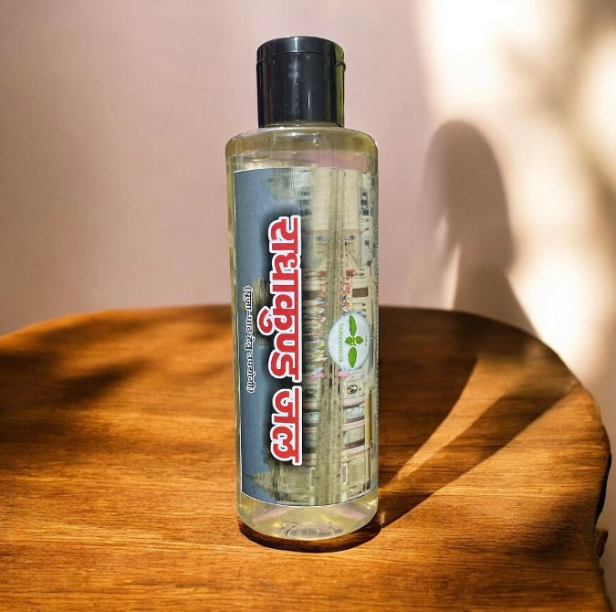 Radha Kund Jal (200 ML Bottle) The Vrinda Store - Original Tulsi Kanthi Mala Shop In Vrindavan