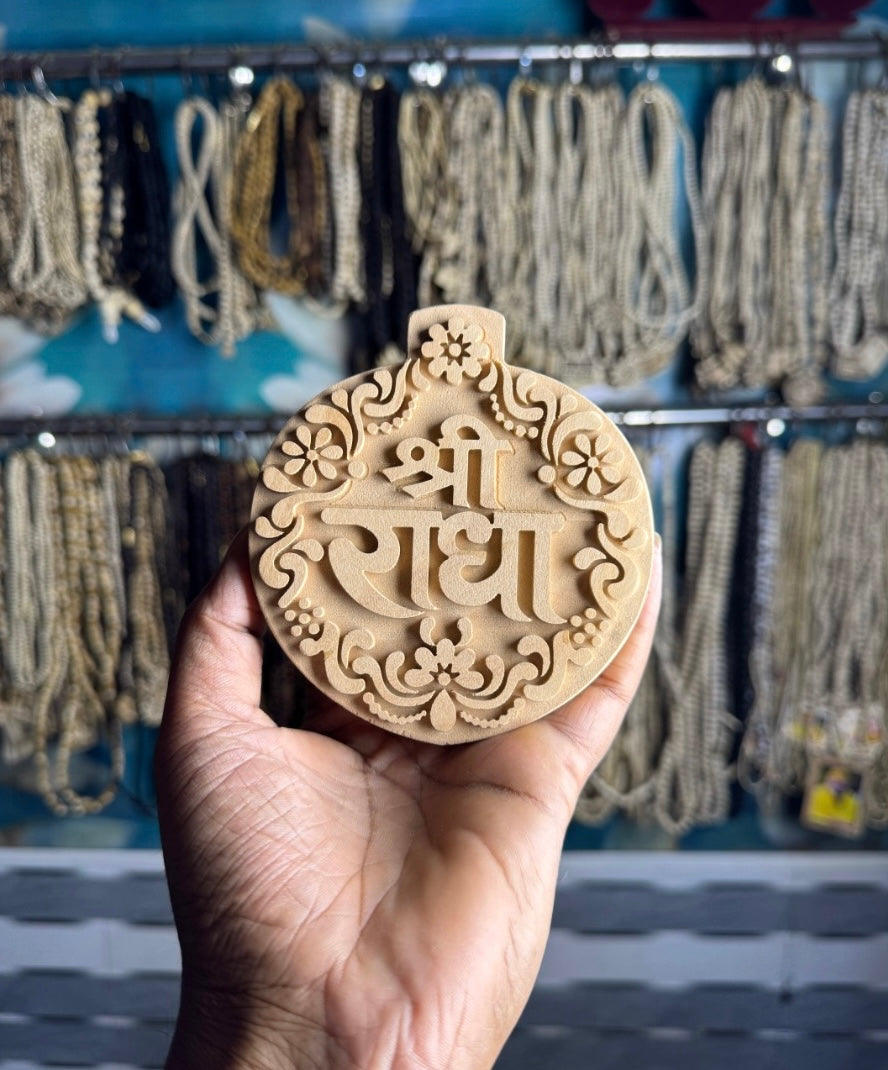 Shri Radha Pure Kadamb Naam Seva The Vrinda Store - Original Tulsi Kanthi Mala Shop In Vrindavan