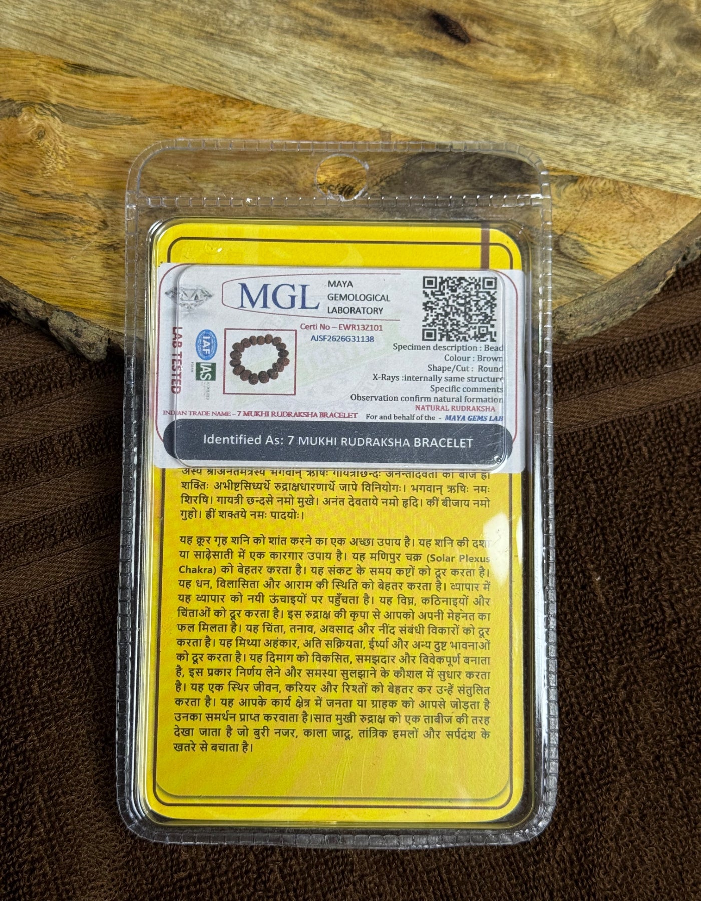 7 Mukhi Rudraksh Bracelet(100% Original Lab Certified) The Vrinda Store - Original Tulsi Kanthi Mala Shop In Vrindavan