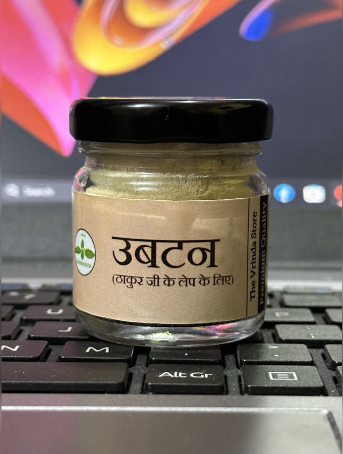 Premium Quality Ubtan-25 gm (उबटन ठाकुर जी के स्नान के लिए) The Vrinda Store - Original Tulsi Kanthi Mala Shop In Vrindavan
