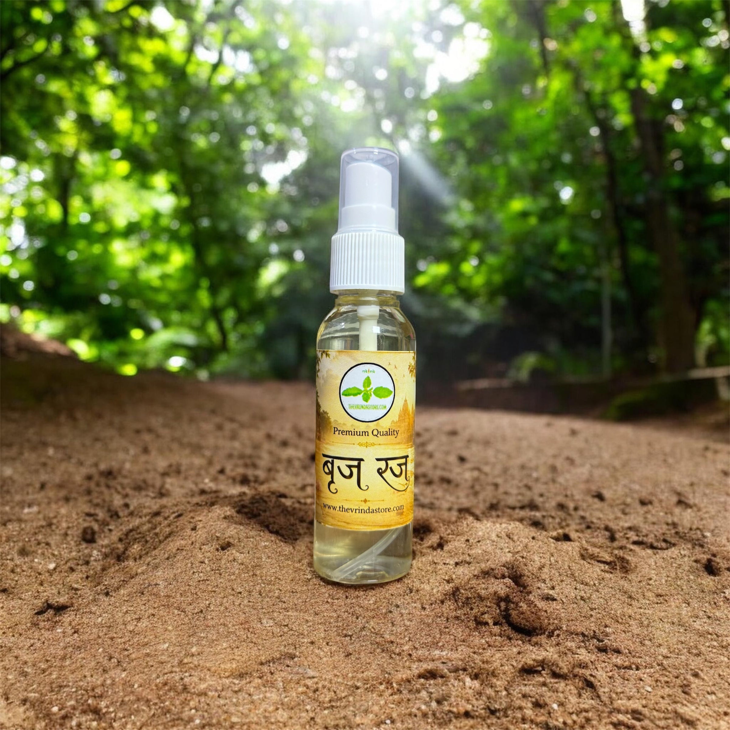 Braj Raj Fragrance Spray Attar 50 ML (Premium Quality) The Vrinda Store - Original Tulsi Kanthi Mala Shop In Vrindavan