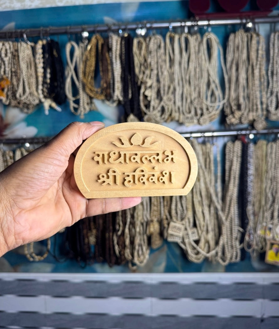 Radhaballabh Shri Harivansh Pure Kadamb Naam Seva The Vrinda Store - Original Tulsi Kanthi Mala Shop In Vrindavan