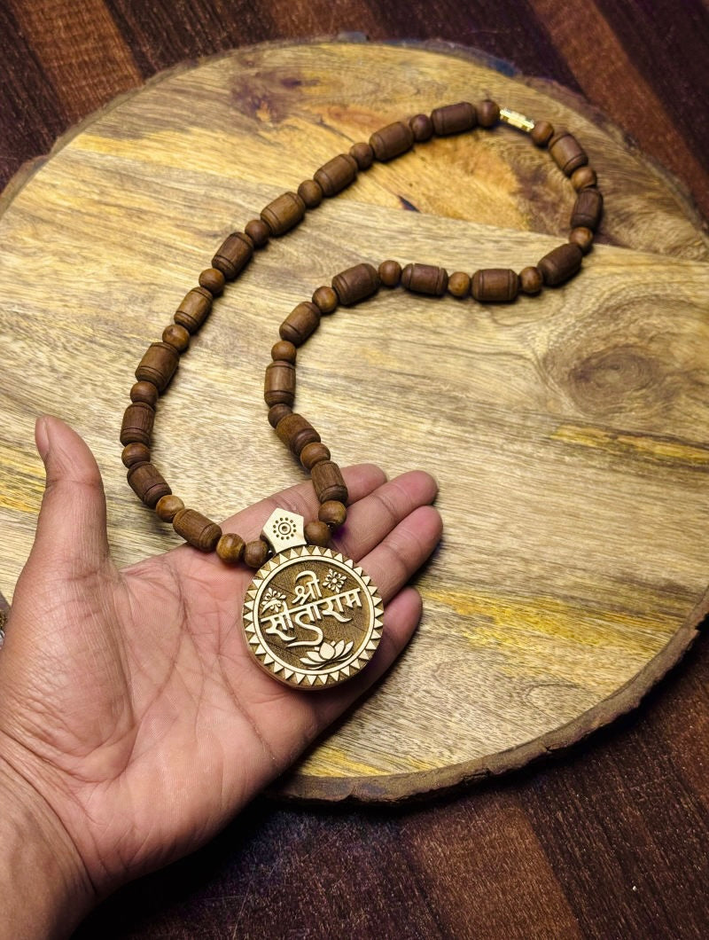 Shri Sitaram Brown Original Tulsi Mala